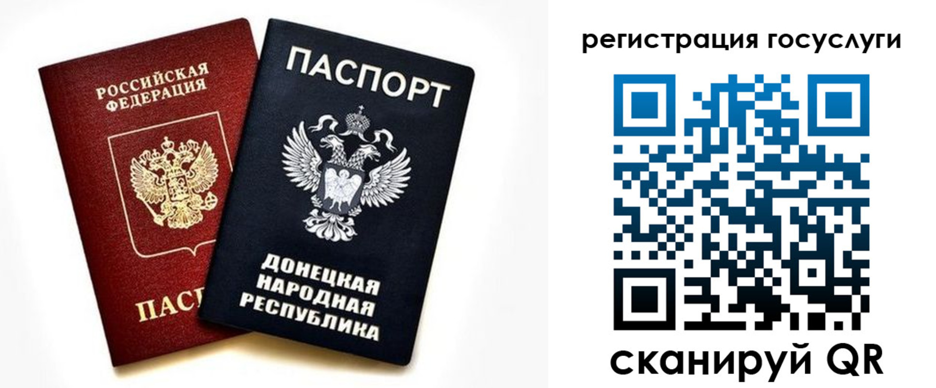 прописка для школы в Вытегре