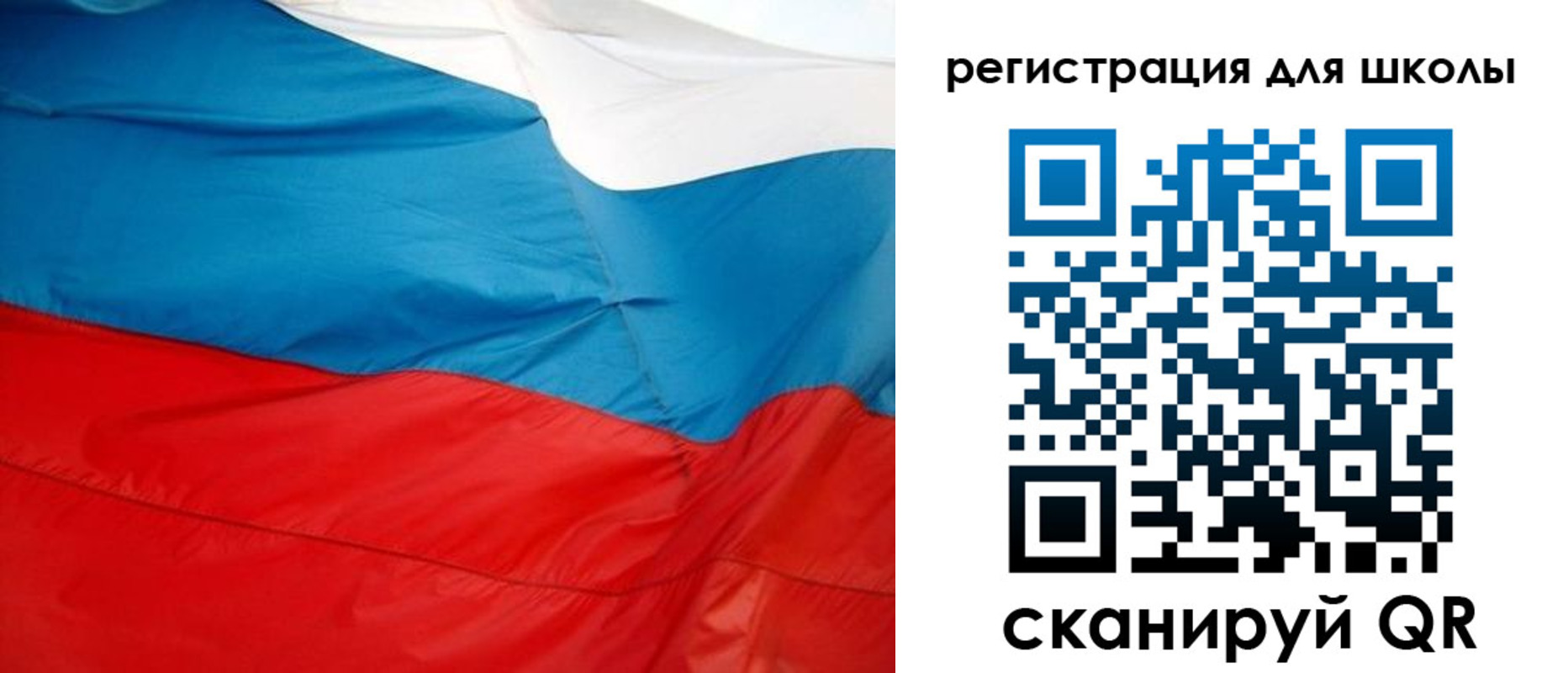 временная прописка в Вытегре