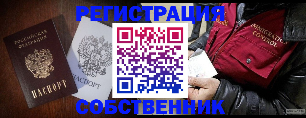 где прописаться в Вытегре