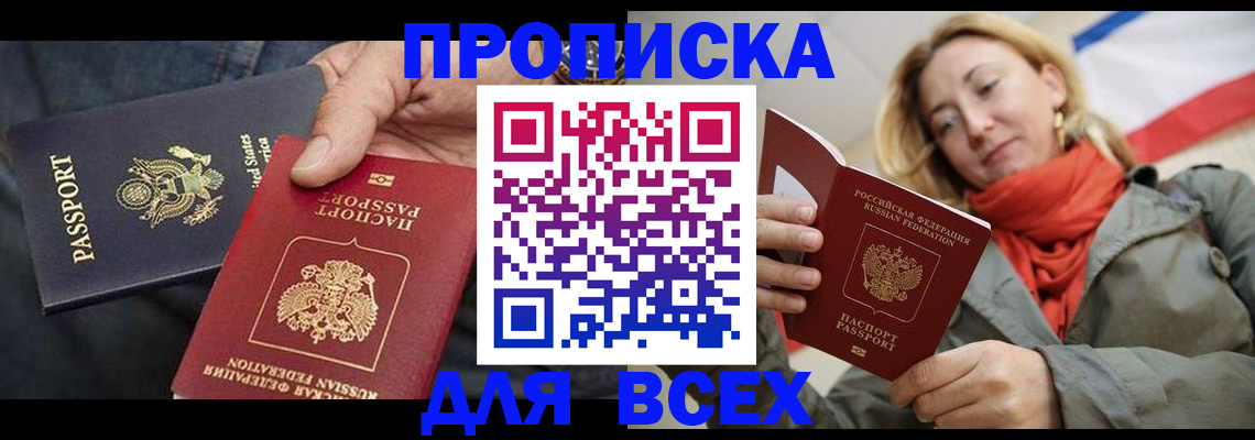 регистрация для дет. сада в Вытегре